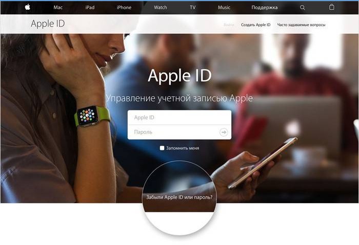 Finestra di accesso per ID Apple