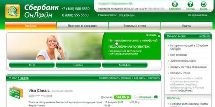 Sberbank online