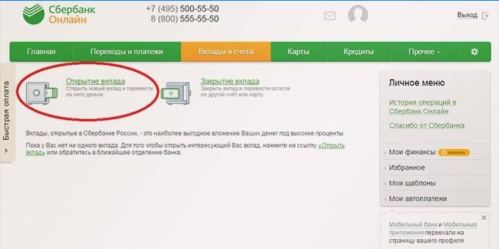 Aprire un deposito con Sberbank Online