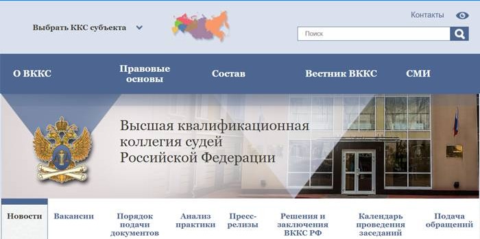 Sito Web di KKS Russia