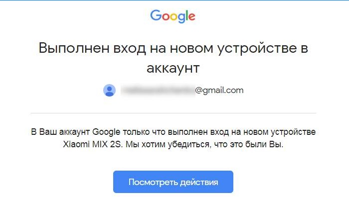 Notifica di accesso all'account Google dal telefono