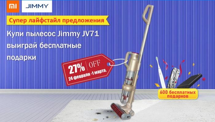 Aspirapolvere Xiaomi Jimmy JV71