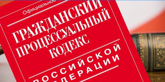Codice di procedura civile della Federazione Russa